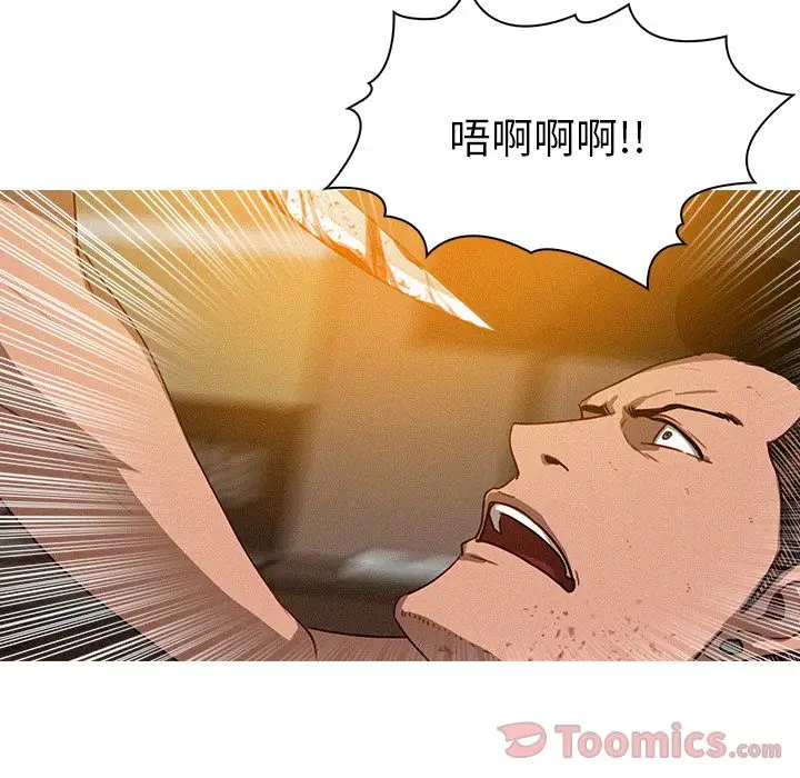 迷失天堂[顶通]韩漫全集-第14话无删减无遮挡章节图片 