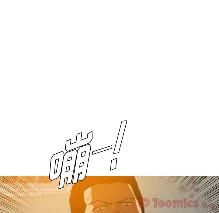 迷失天堂[顶通]韩漫全集-第14话无删减无遮挡章节图片 