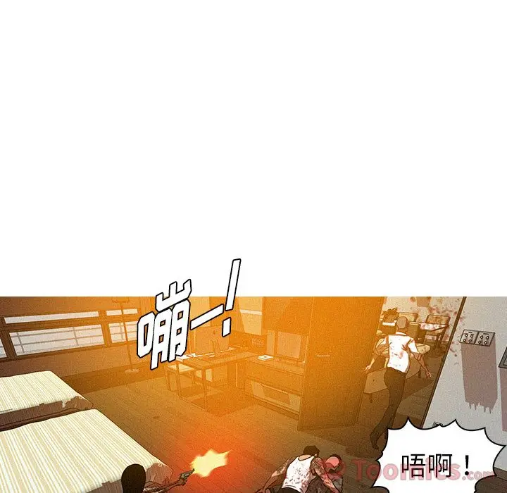 迷失天堂[顶通]韩漫全集-第14话无删减无遮挡章节图片 