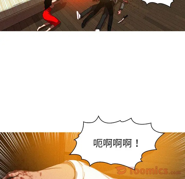 迷失天堂[顶通]韩漫全集-第14话无删减无遮挡章节图片 