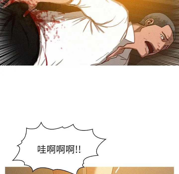 迷失天堂[顶通]韩漫全集-第14话无删减无遮挡章节图片 