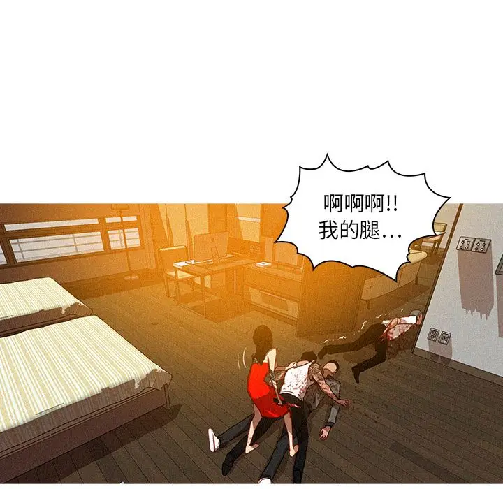 迷失天堂[顶通]韩漫全集-第14话无删减无遮挡章节图片 