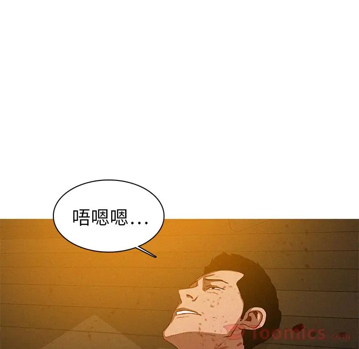 迷失天堂[顶通]韩漫全集-第14话无删减无遮挡章节图片 