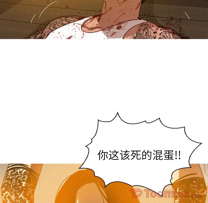 迷失天堂[顶通]韩漫全集-第14话无删减无遮挡章节图片 