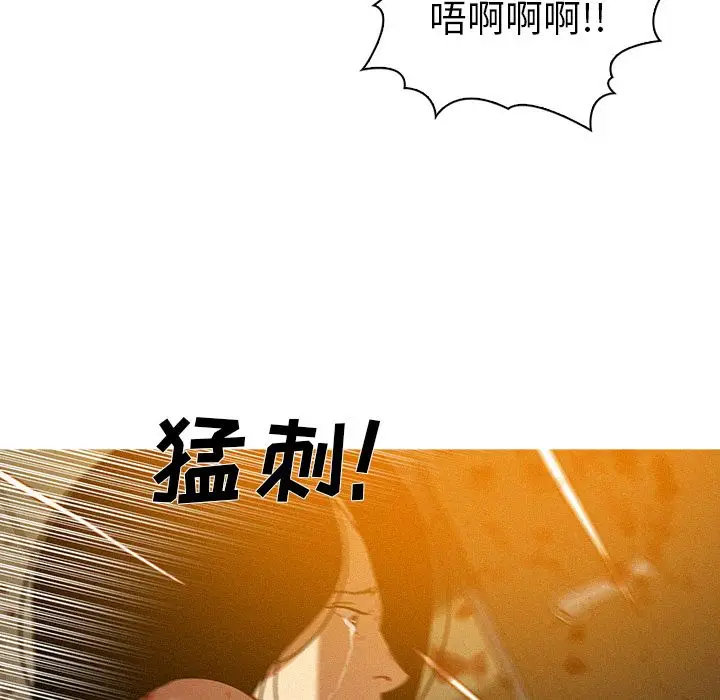迷失天堂[顶通]韩漫全集-第14话无删减无遮挡章节图片 