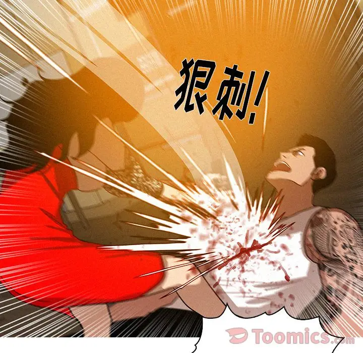 迷失天堂[顶通]韩漫全集-第14话无删减无遮挡章节图片 