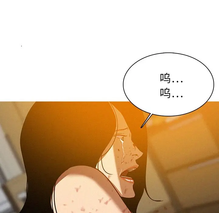 迷失天堂[顶通]韩漫全集-第14话无删减无遮挡章节图片 