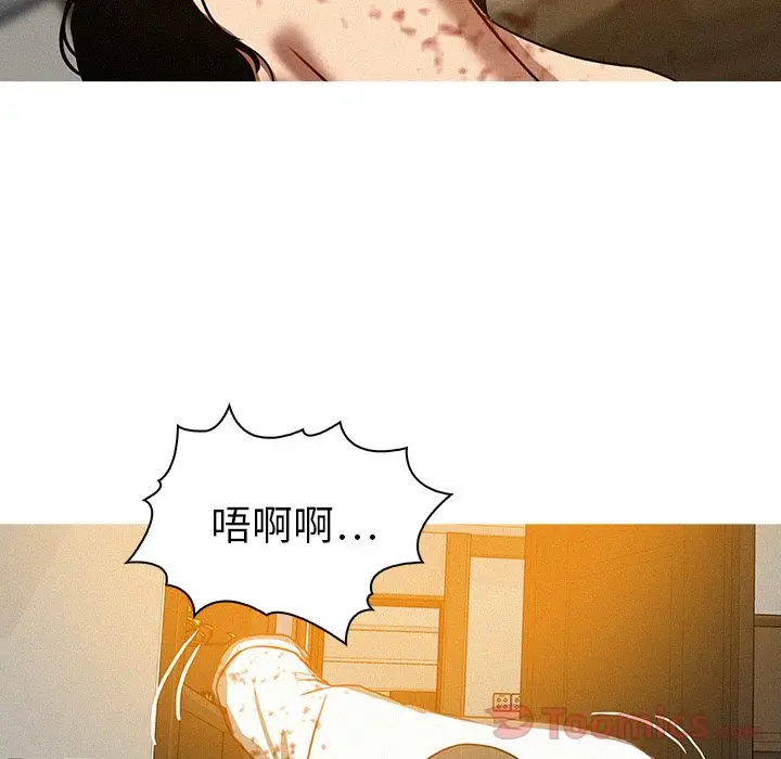 迷失天堂[顶通]韩漫全集-第14话无删减无遮挡章节图片 