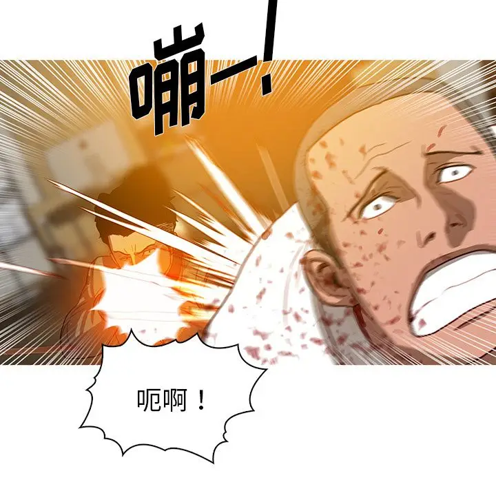 迷失天堂[顶通]韩漫全集-第14话无删减无遮挡章节图片 