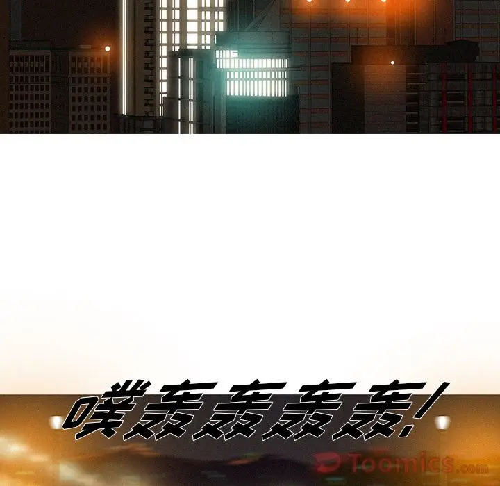 迷失天堂[顶通]韩漫全集-第14话无删减无遮挡章节图片 