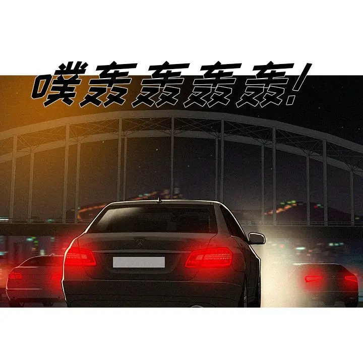 迷失天堂[顶通]韩漫全集-第14话无删减无遮挡章节图片 