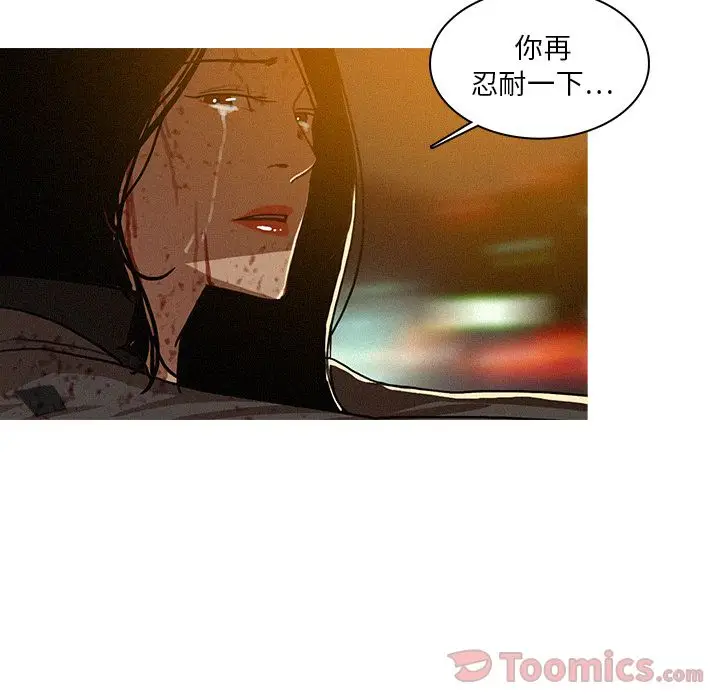 迷失天堂[顶通]韩漫全集-第14话无删减无遮挡章节图片 