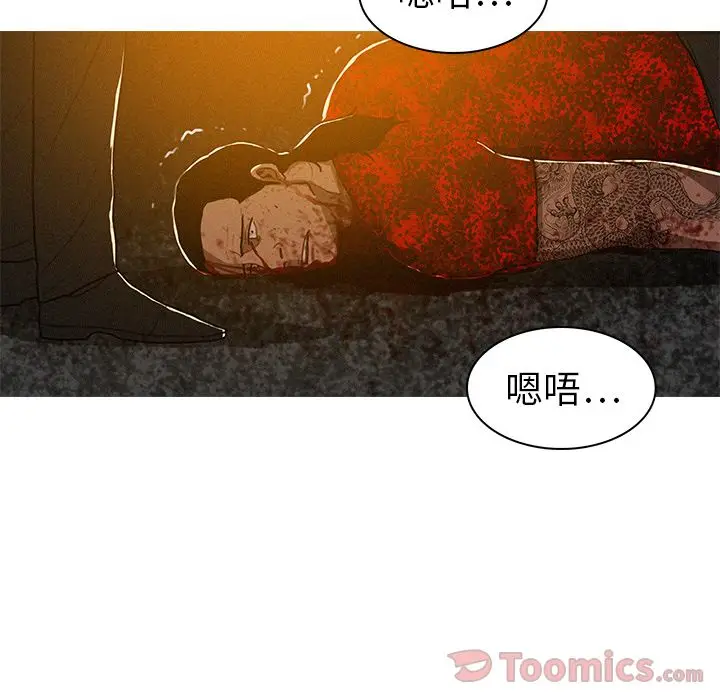 迷失天堂[顶通]韩漫全集-第14话无删减无遮挡章节图片 