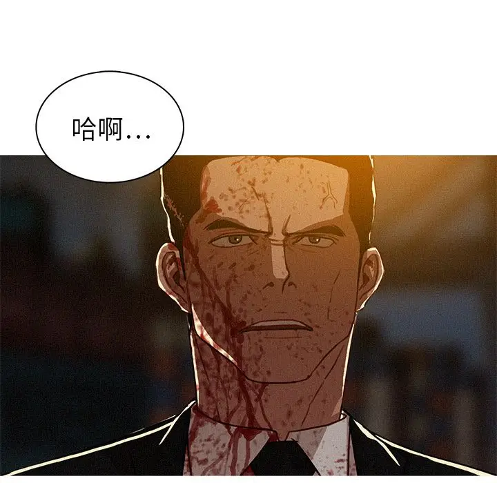 迷失天堂[顶通]韩漫全集-第14话无删减无遮挡章节图片 