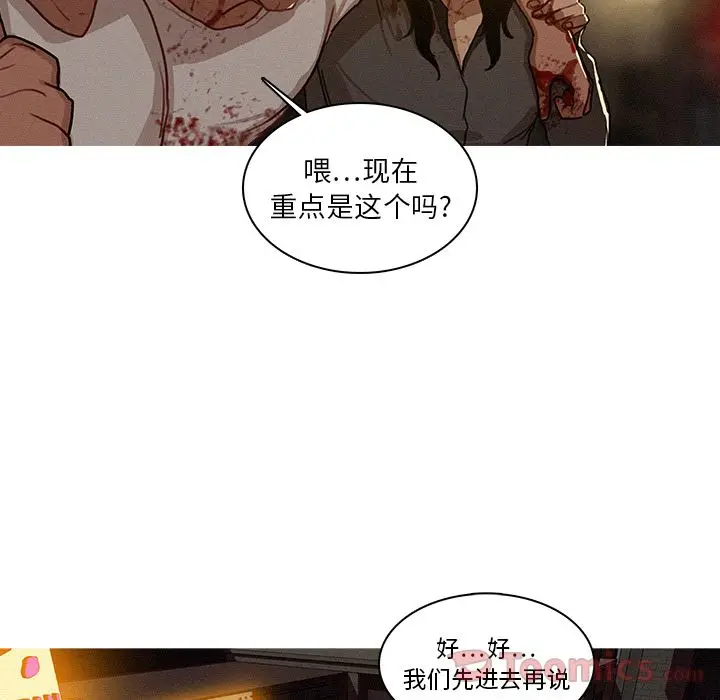 迷失天堂[顶通]韩漫全集-第15话无删减无遮挡章节图片 