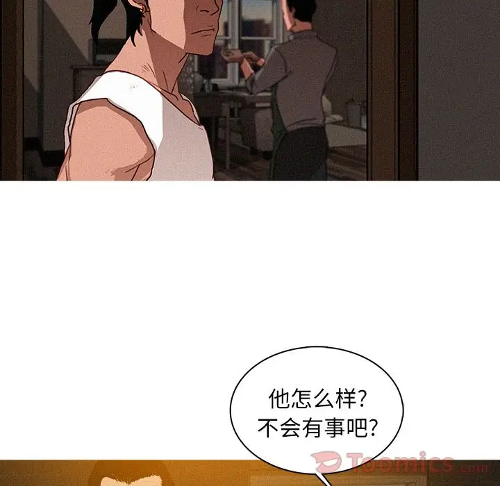 迷失天堂[顶通]韩漫全集-第15话无删减无遮挡章节图片 