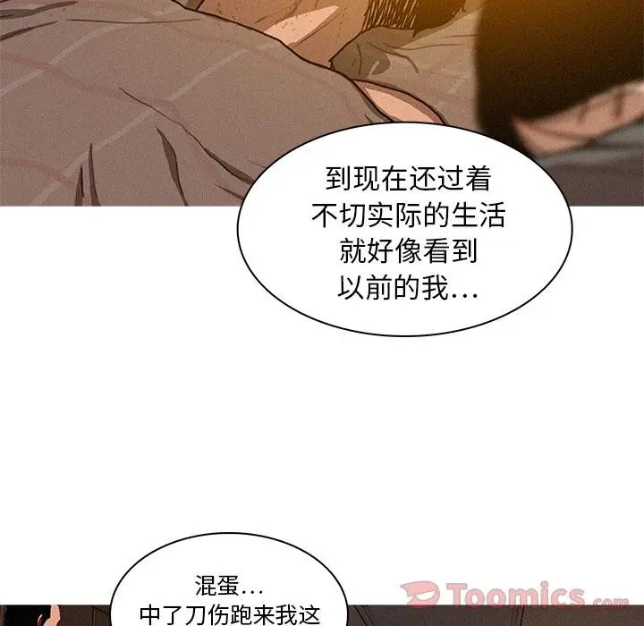 迷失天堂[顶通]韩漫全集-第15话无删减无遮挡章节图片 