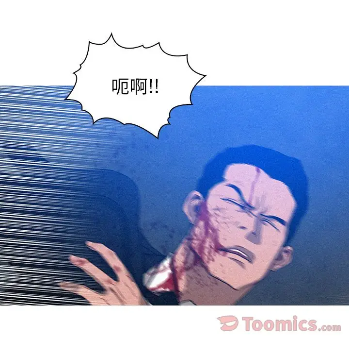 迷失天堂[顶通]韩漫全集-第15话无删减无遮挡章节图片 