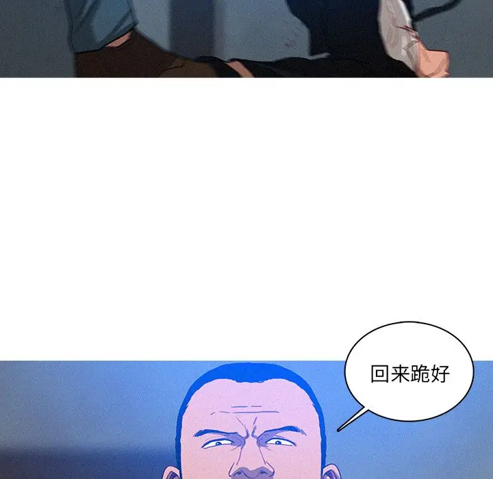 迷失天堂[顶通]韩漫全集-第15话无删减无遮挡章节图片 