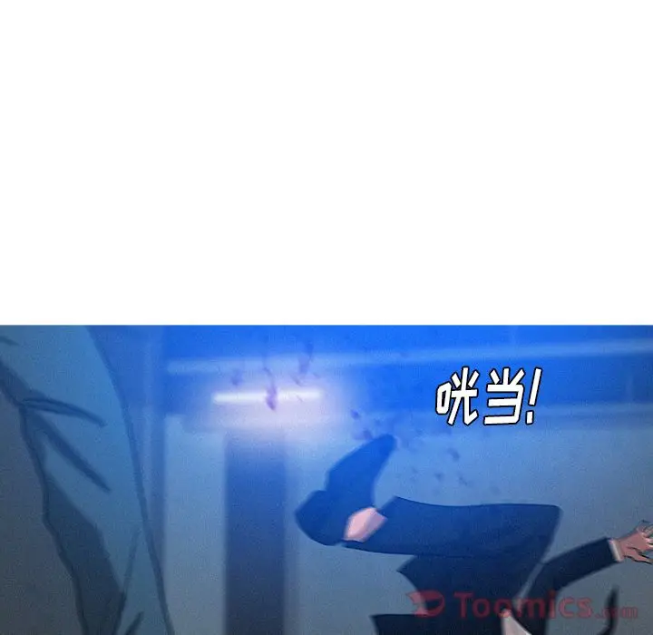 迷失天堂[顶通]韩漫全集-第15话无删减无遮挡章节图片 