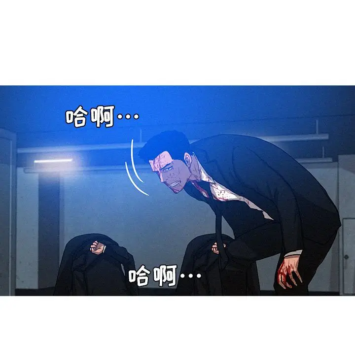 迷失天堂[顶通]韩漫全集-第15话无删减无遮挡章节图片 