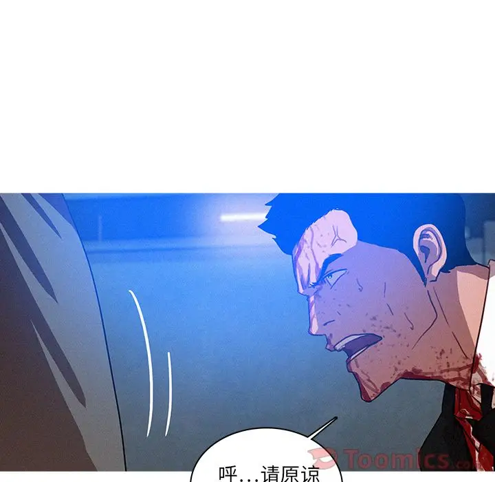 迷失天堂[顶通]韩漫全集-第15话无删减无遮挡章节图片 