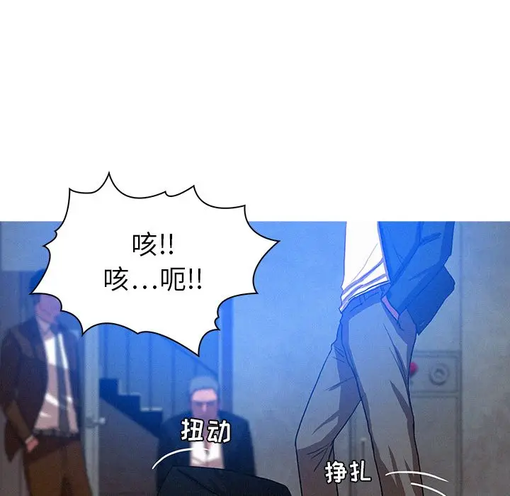 迷失天堂[顶通]韩漫全集-第15话无删减无遮挡章节图片 