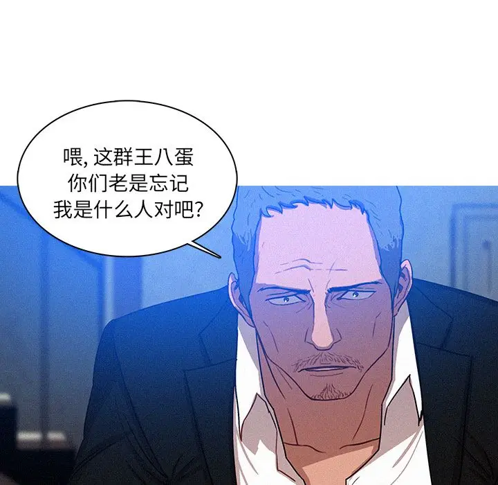 迷失天堂[顶通]韩漫全集-第15话无删减无遮挡章节图片 