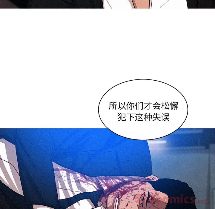 迷失天堂[顶通]韩漫全集-第15话无删减无遮挡章节图片 