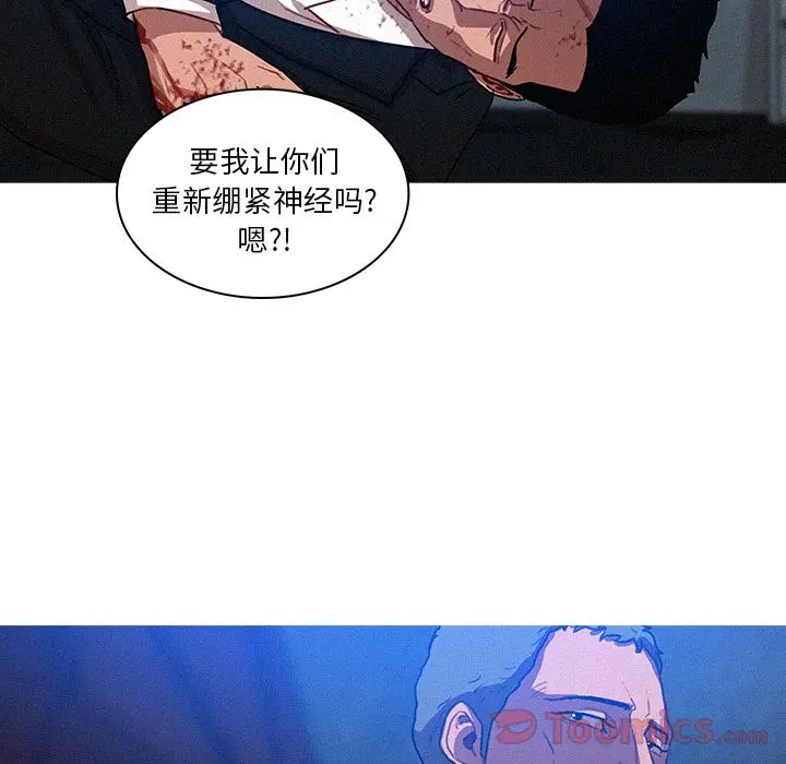 迷失天堂[顶通]韩漫全集-第15话无删减无遮挡章节图片 