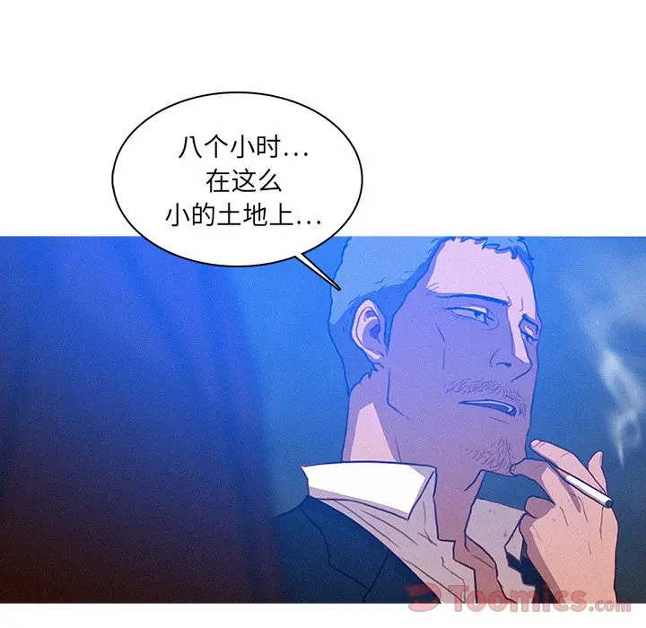迷失天堂[顶通]韩漫全集-第15话无删减无遮挡章节图片 