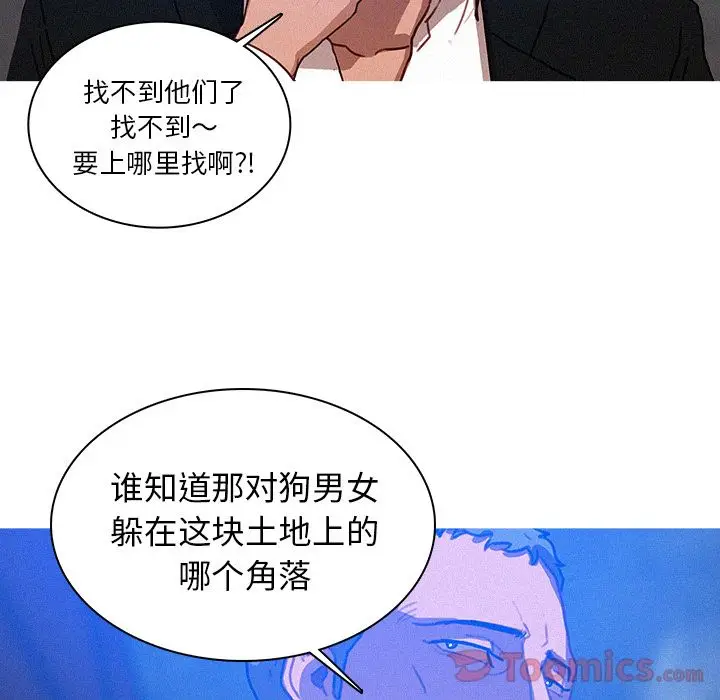 迷失天堂[顶通]韩漫全集-第15话无删减无遮挡章节图片 