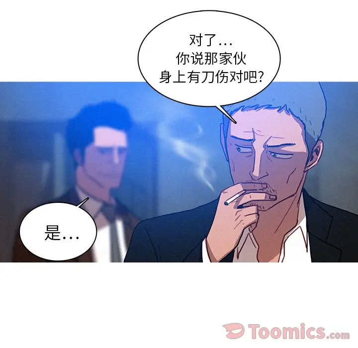 迷失天堂[顶通]韩漫全集-第15话无删减无遮挡章节图片 