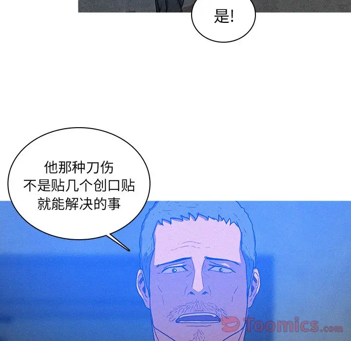 迷失天堂[顶通]韩漫全集-第15话无删减无遮挡章节图片 