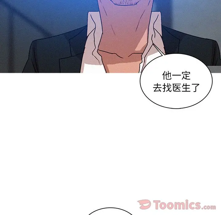 迷失天堂[顶通]韩漫全集-第15话无删减无遮挡章节图片 