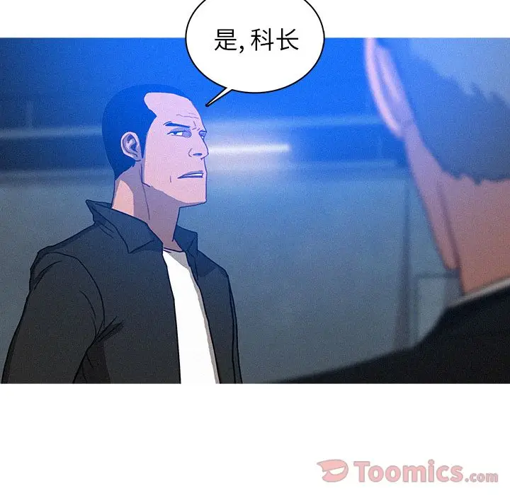 迷失天堂[顶通]韩漫全集-第15话无删减无遮挡章节图片 