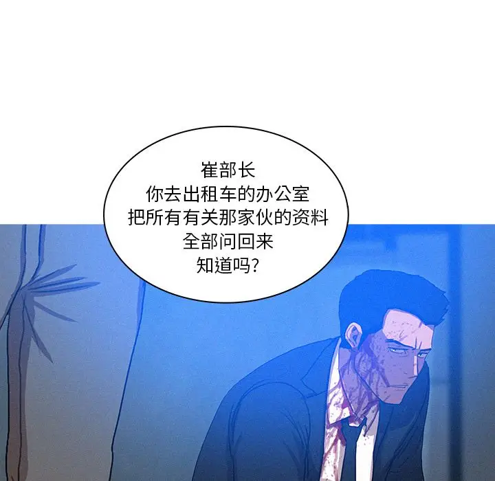 迷失天堂[顶通]韩漫全集-第15话无删减无遮挡章节图片 