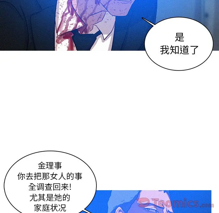 迷失天堂[顶通]韩漫全集-第15话无删减无遮挡章节图片 
