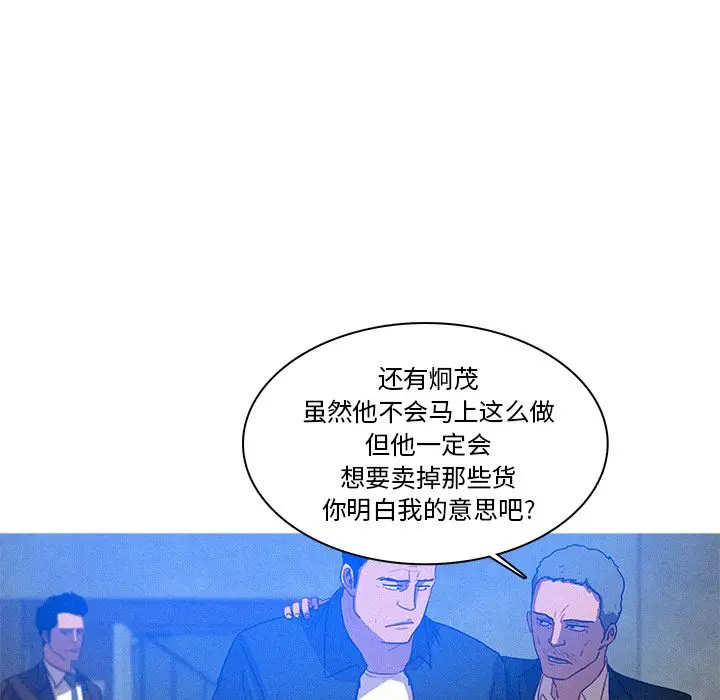 迷失天堂[顶通]韩漫全集-第15话无删减无遮挡章节图片 