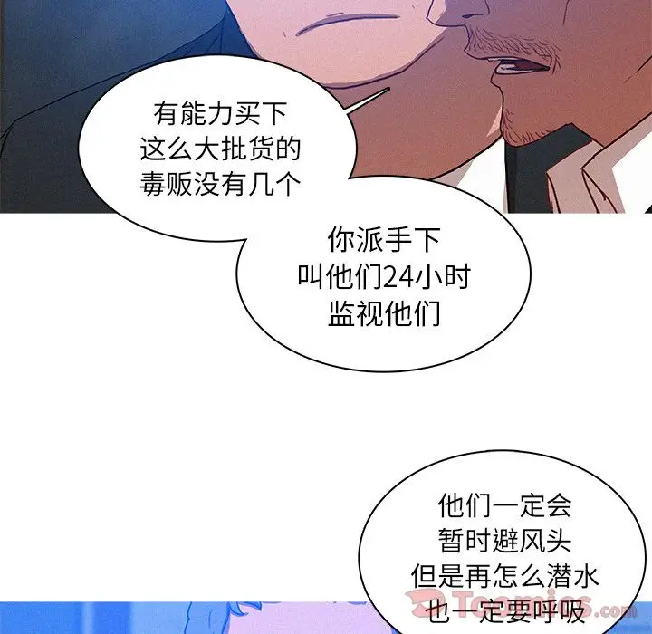 迷失天堂[顶通]韩漫全集-第15话无删减无遮挡章节图片 