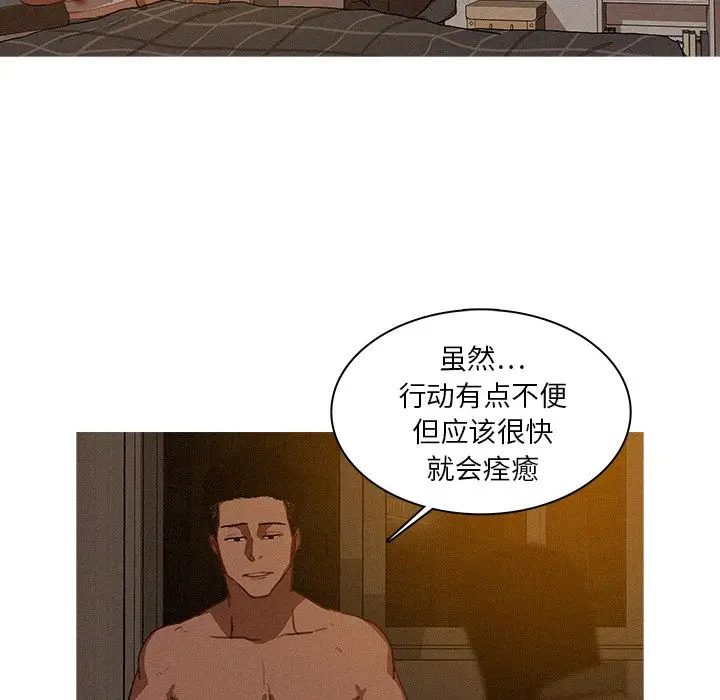 迷失天堂[顶通]韩漫全集-第16话无删减无遮挡章节图片 