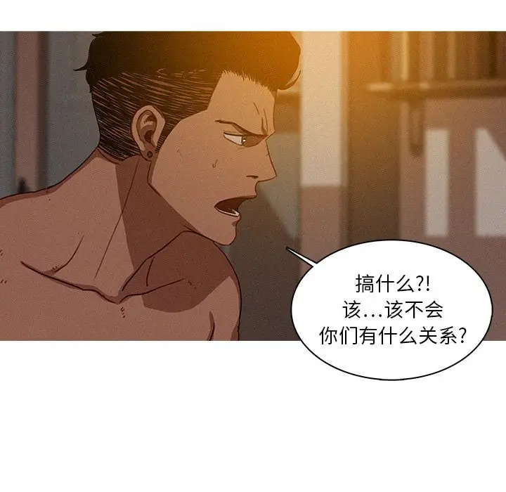 迷失天堂[顶通]韩漫全集-第16话无删减无遮挡章节图片 