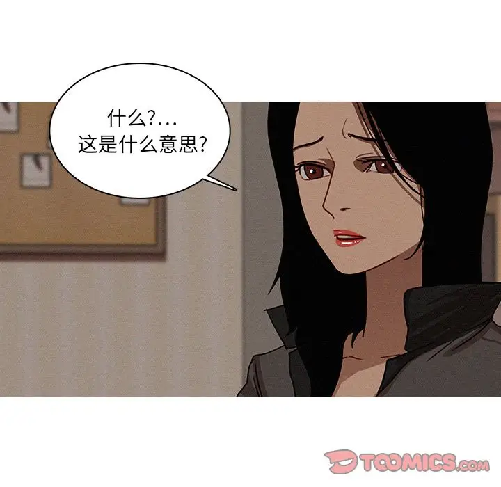 迷失天堂[顶通]韩漫全集-第16话无删减无遮挡章节图片 