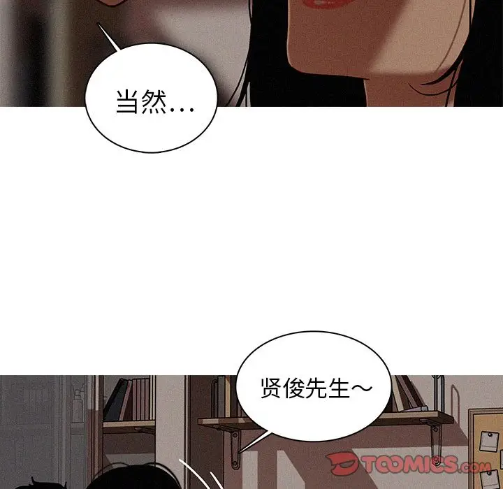 迷失天堂[顶通]韩漫全集-第16话无删减无遮挡章节图片 