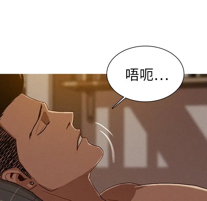 迷失天堂[顶通]韩漫全集-第16话无删减无遮挡章节图片 