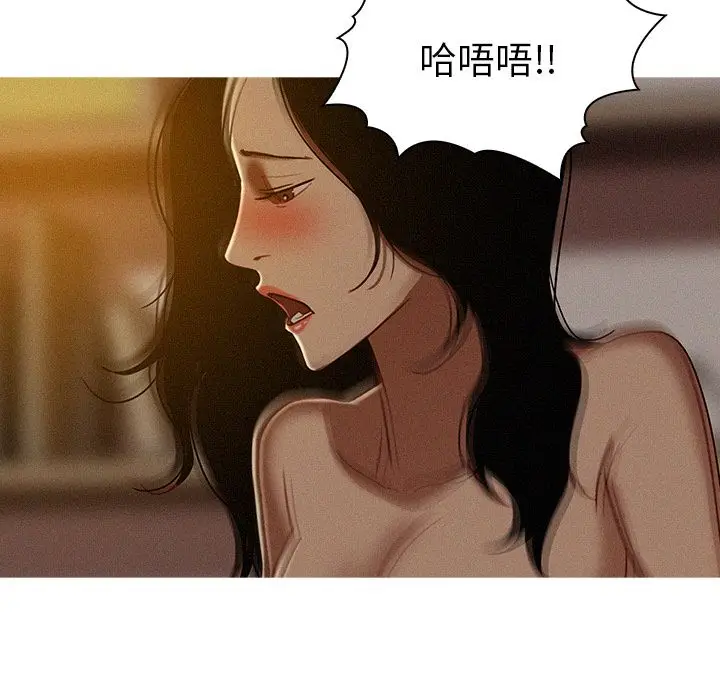迷失天堂[顶通]韩漫全集-第16话无删减无遮挡章节图片 