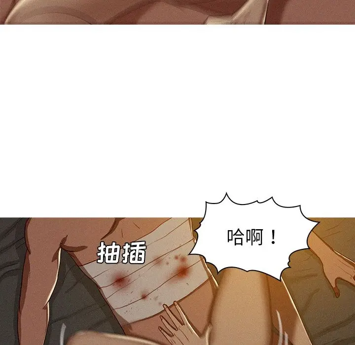 迷失天堂[顶通]韩漫全集-第16话无删减无遮挡章节图片 