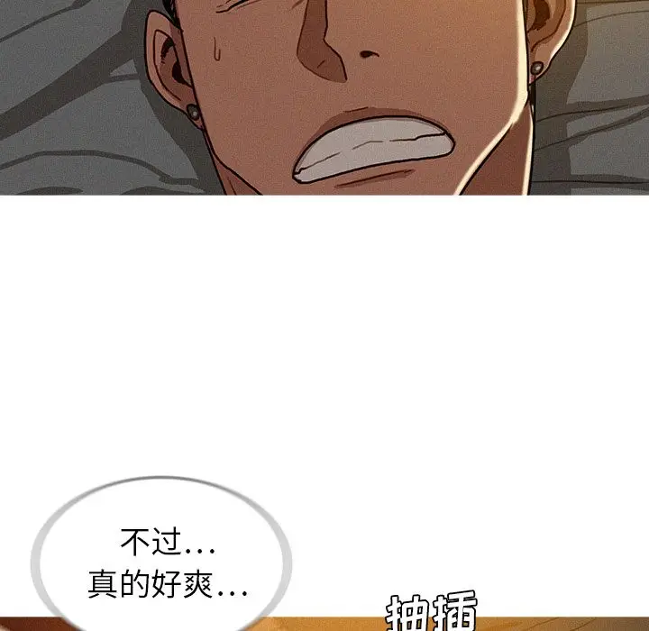 迷失天堂[顶通]韩漫全集-第16话无删减无遮挡章节图片 