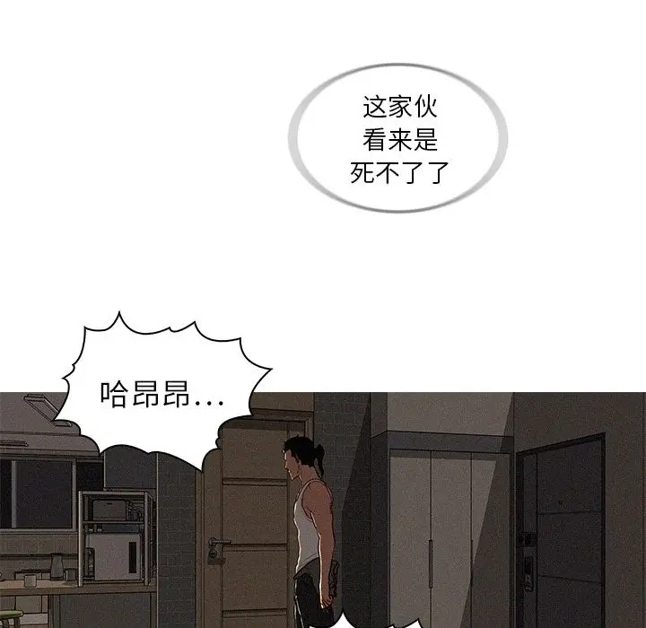 迷失天堂[顶通]韩漫全集-第16话无删减无遮挡章节图片 