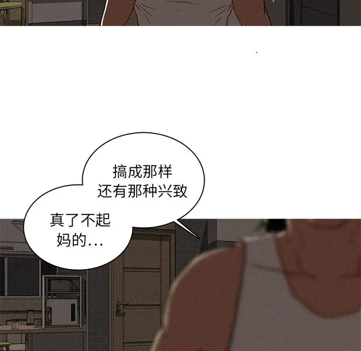 迷失天堂[顶通]韩漫全集-第16话无删减无遮挡章节图片 